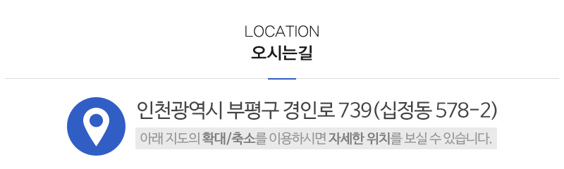 더존시트방수_상단_주소