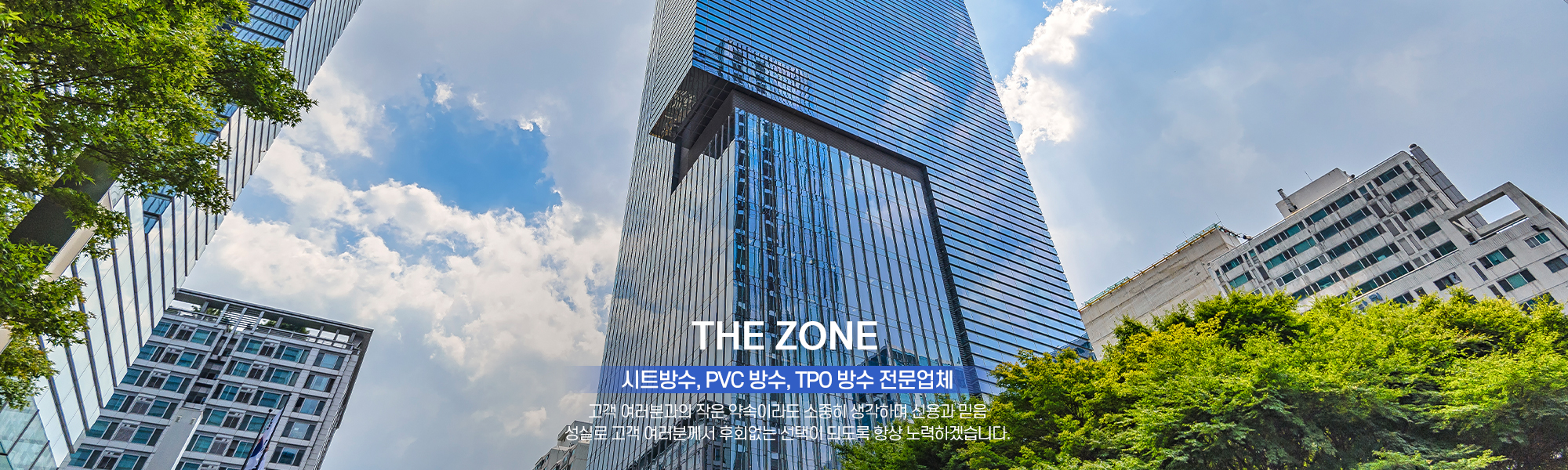 20241218154730_0Wp9QTKq.jpg_carousel_인천시트방수_인천시트방수, 인천옥상방수, 인천PVC방수, 인천TPO방수, 인천옥상방수업체, 인천시트방수업체, 더존시트방수
