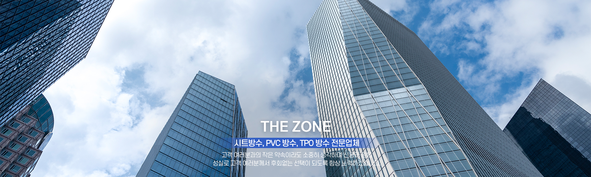 20241218154731_T45d6q9M.jpg_carousel_인천시트방수_인천시트방수, 인천옥상방수, 인천PVC방수, 인천TPO방수, 인천옥상방수업체, 인천시트방수업체, 더존시트방수