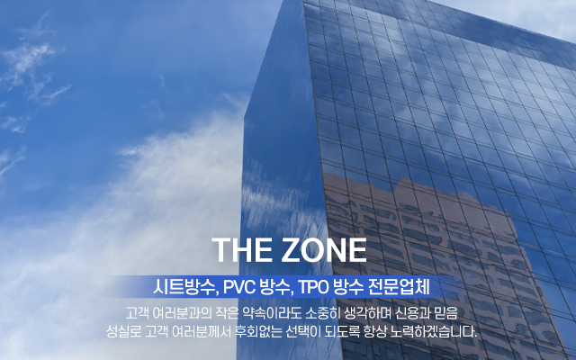 20241218154747_2uwbykWq.jpg_carousel_인천시트방수_인천시트방수, 인천옥상방수, 인천PVC방수, 인천TPO방수, 인천옥상방수업체, 인천시트방수업체, 더존시트방수