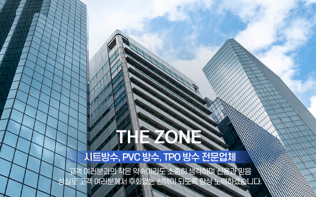20241218154747_4nZcteoh.jpg_carousel_인천시트방수_인천시트방수, 인천옥상방수, 인천PVC방수, 인천TPO방수, 인천옥상방수업체, 인천시트방수업체, 더존시트방수
