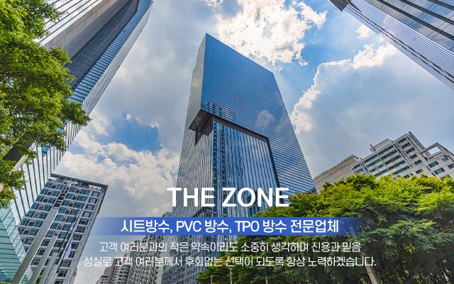 20241218154747_PFOtzmV6.jpg_carousel_인천시트방수_인천시트방수, 인천옥상방수, 인천PVC방수, 인천TPO방수, 인천옥상방수업체, 인천시트방수업체, 더존시트방수