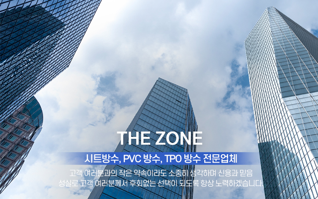 20241218154747_yzJ4KMvT.jpg_carousel_인천시트방수_인천시트방수, 인천옥상방수, 인천PVC방수, 인천TPO방수, 인천옥상방수업체, 인천시트방수업체, 더존시트방수