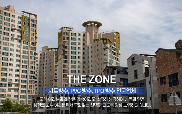 20241218154747_z17ahqLE.jpg_carousel_인천시트방수_인천시트방수, 인천옥상방수, 인천PVC방수, 인천TPO방수, 인천옥상방수업체, 인천시트방수업체, 더존시트방수