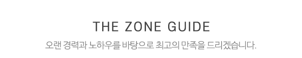 더존시트방수_중간제목_제목