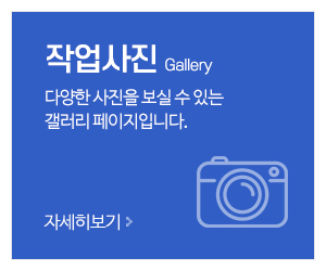 더존시트방수_메인중간_작업갤러리