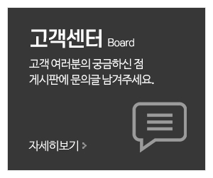 더존시트방수_메인중간_고객센터